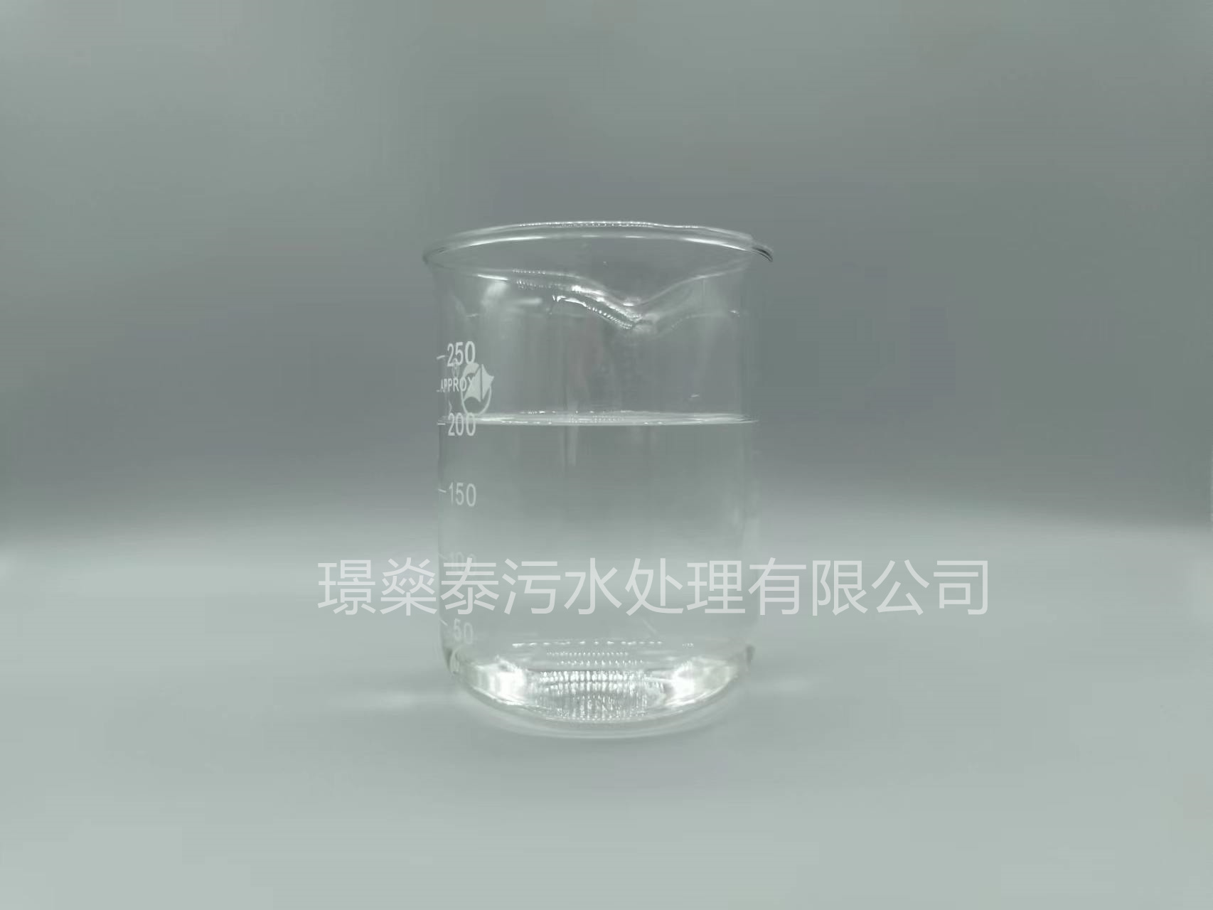 除氟剂